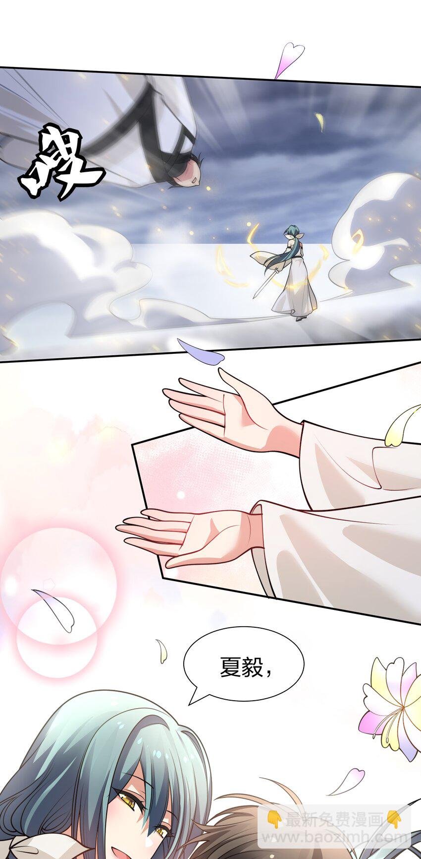 103 全员！齐心开路