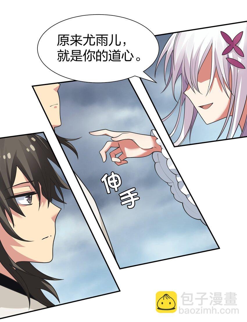 103 全员！齐心开路