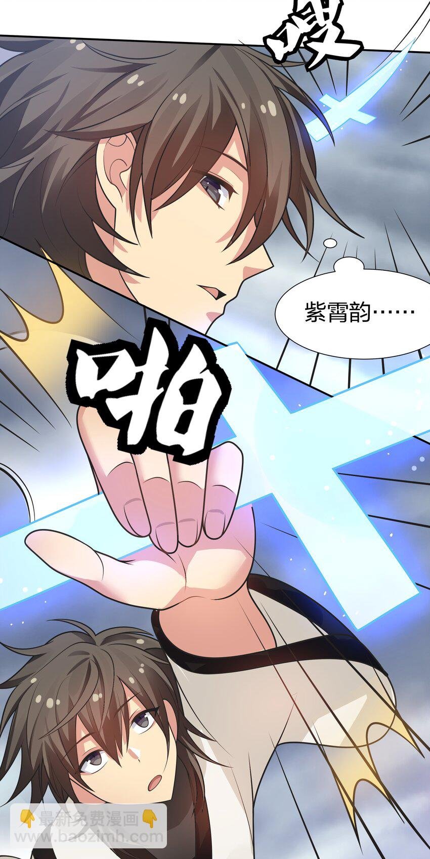 103 全员！齐心开路