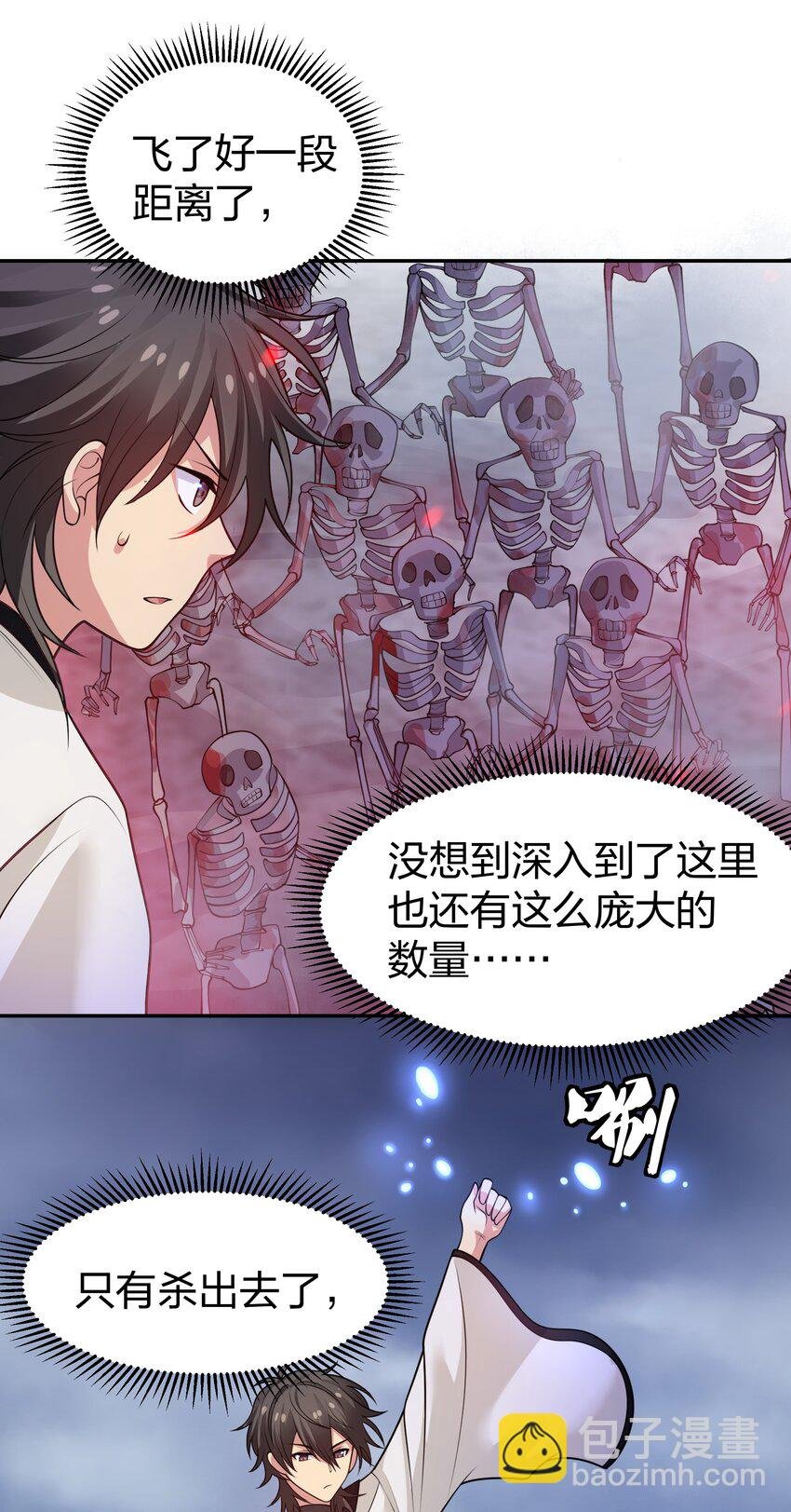 103 全员！齐心开路