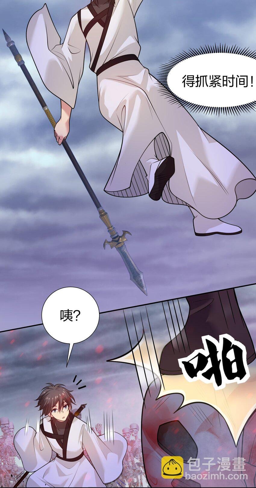 103 全员！齐心开路