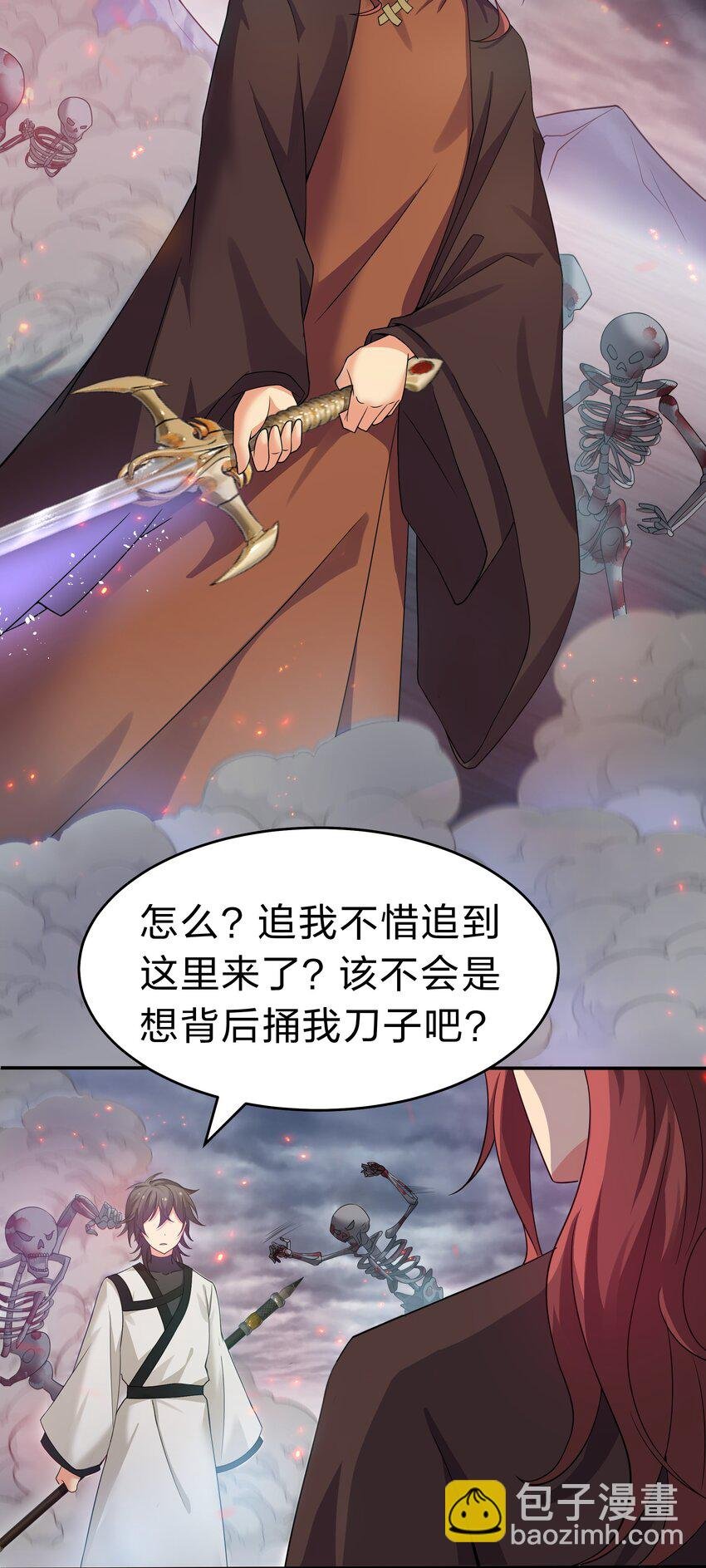 103 全员！齐心开路