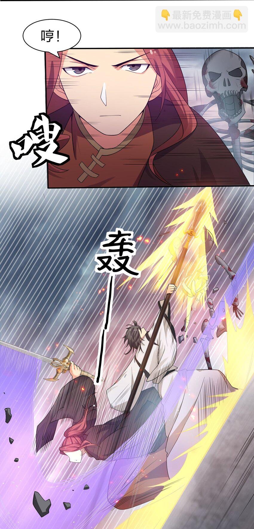 103 全员！齐心开路
