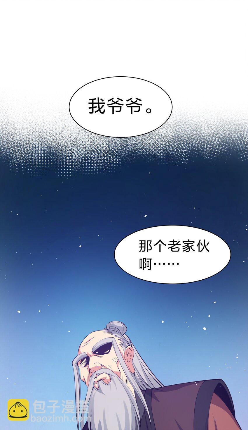 103 全员！齐心开路