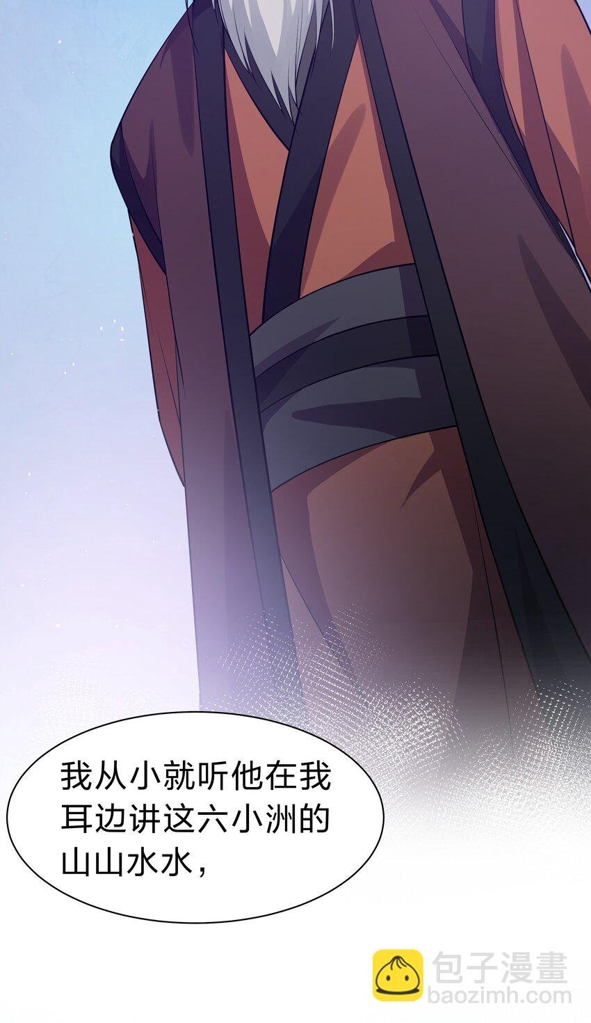 103 全员！齐心开路