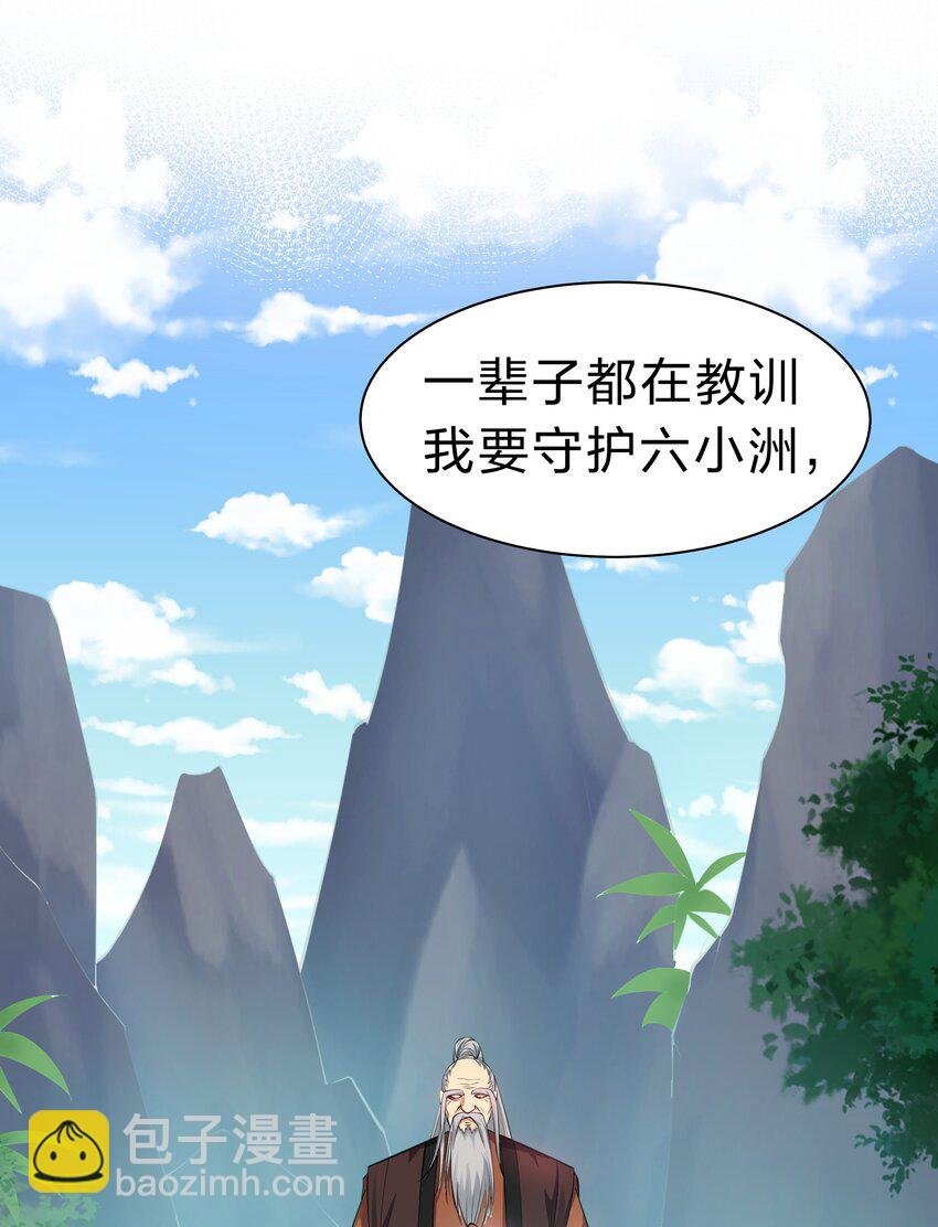 103 全员！齐心开路