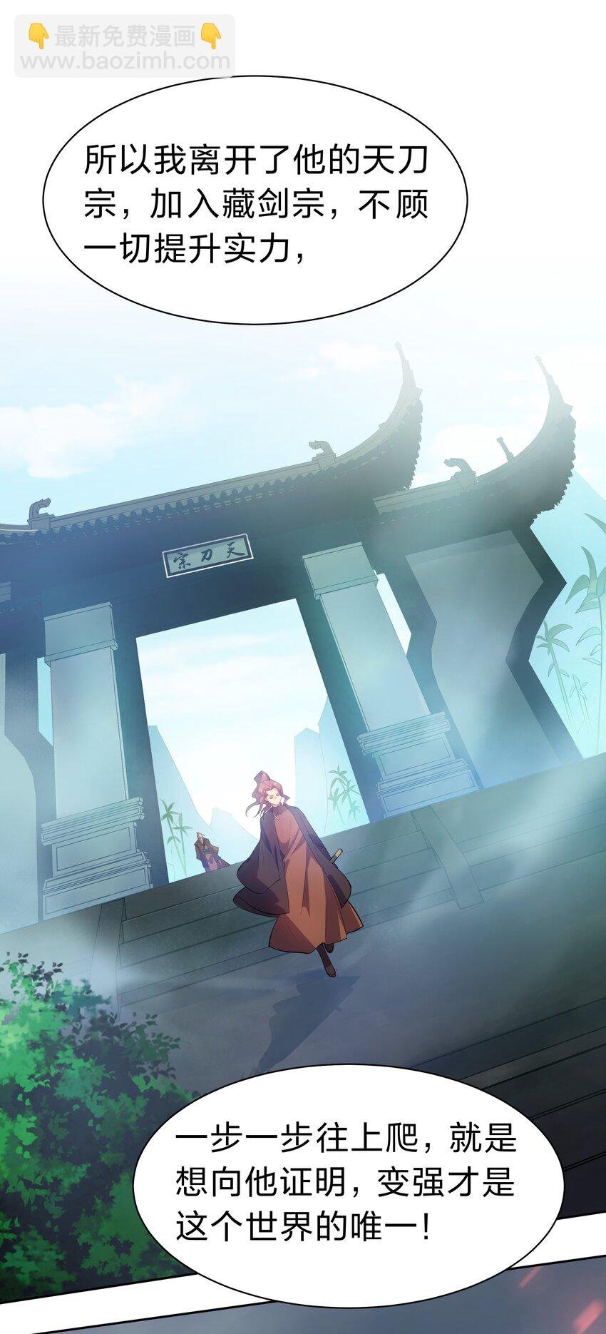 103 全员！齐心开路