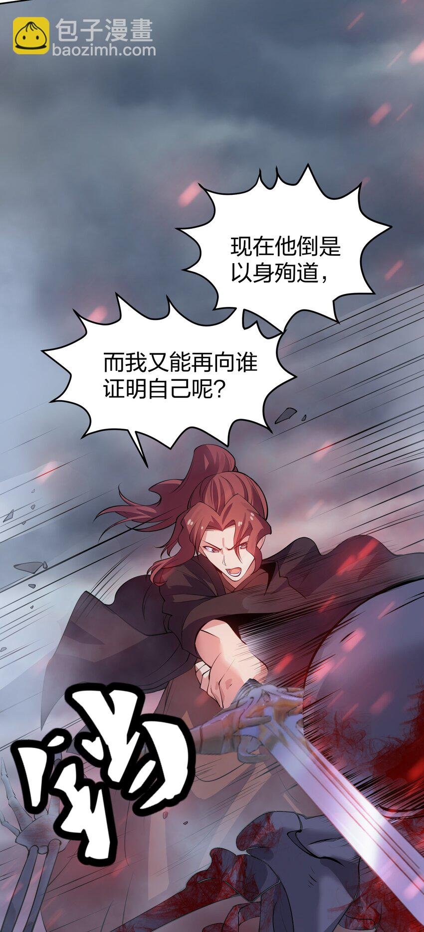103 全员！齐心开路