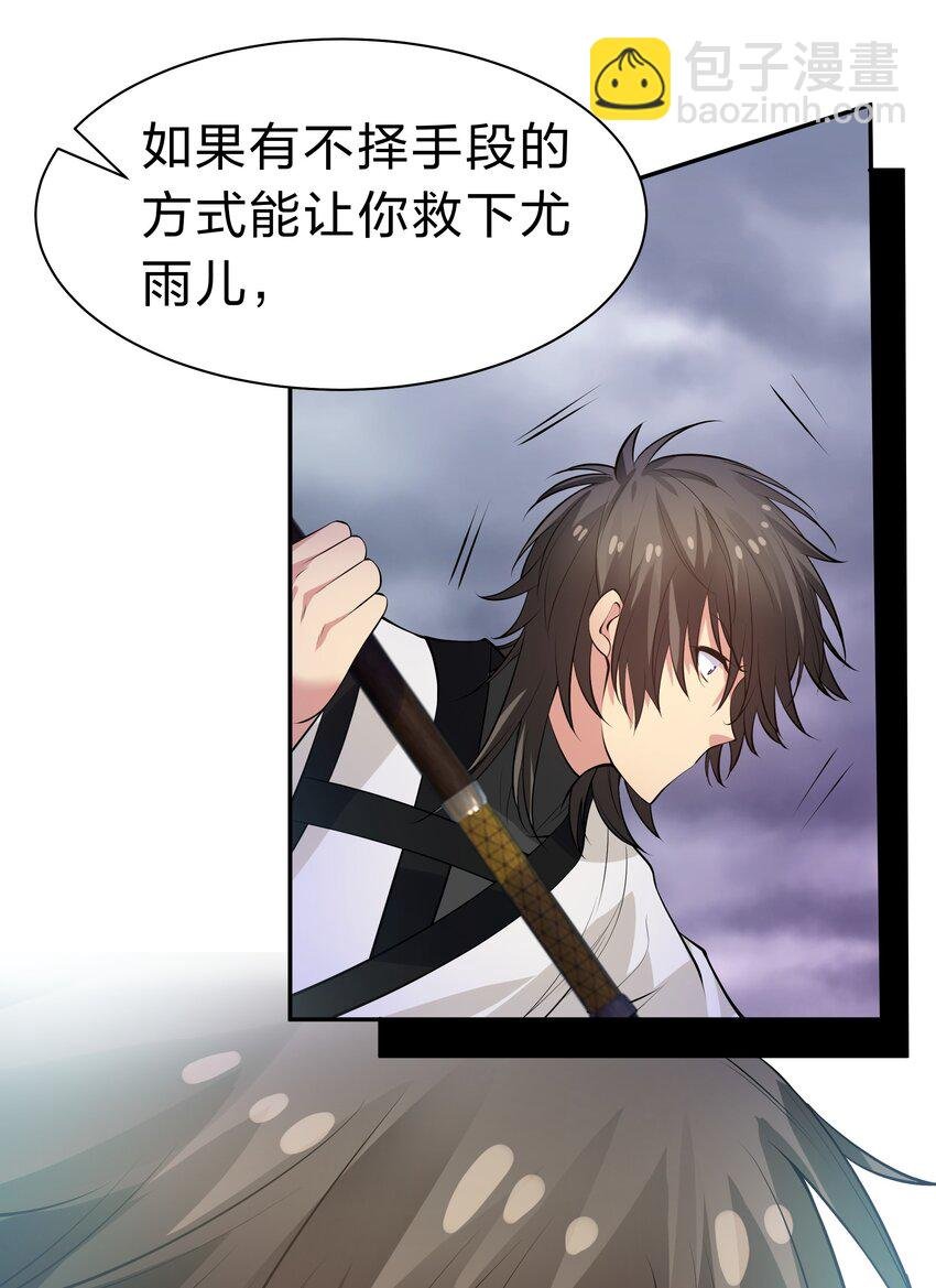 103 全员！齐心开路