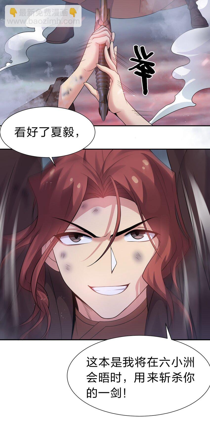 104 牺牲！别挡路啊