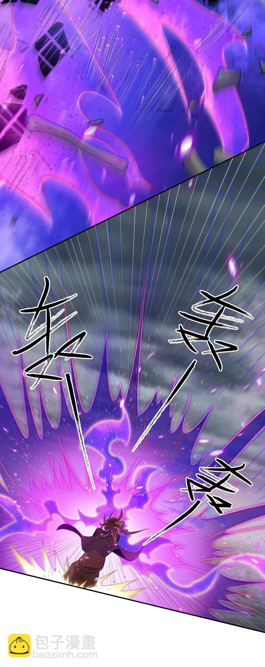 104 牺牲！别挡路啊