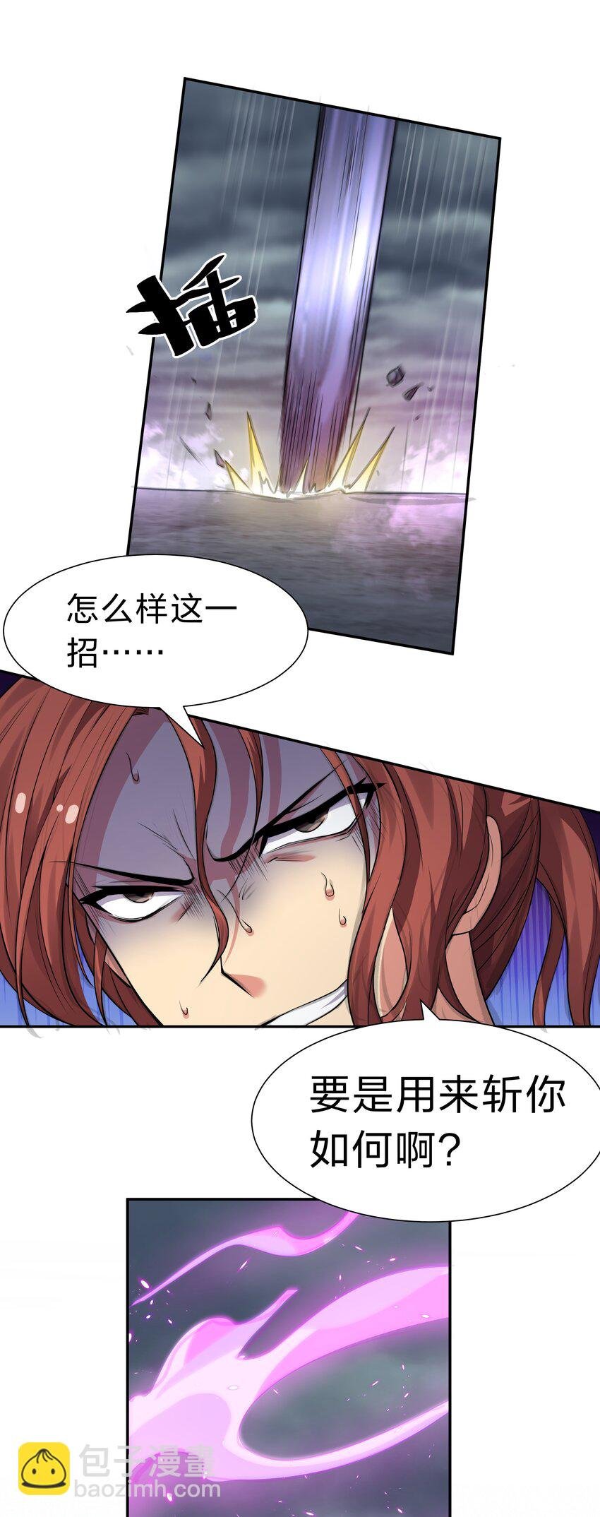 104 牺牲！别挡路啊
