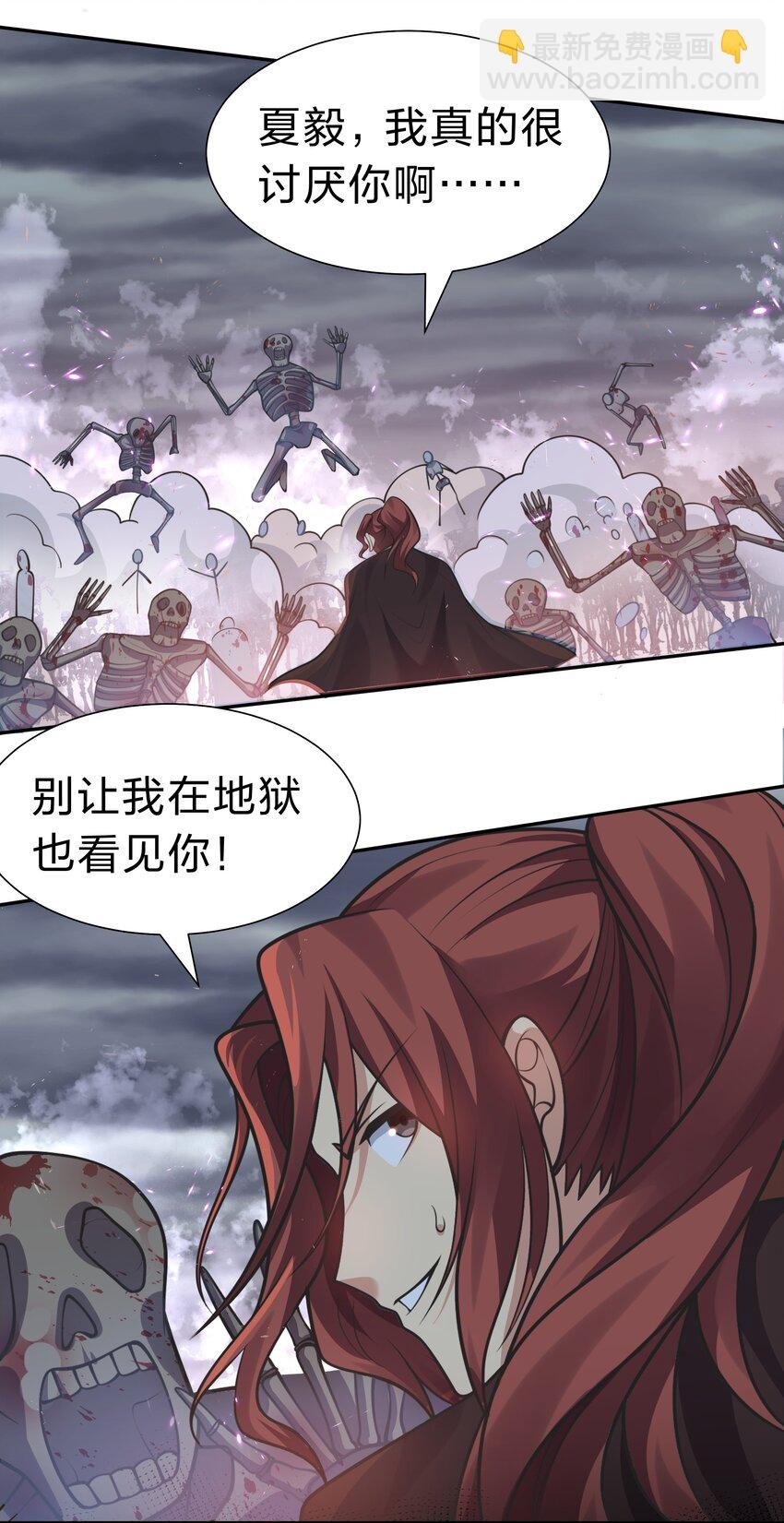 104 牺牲！别挡路啊