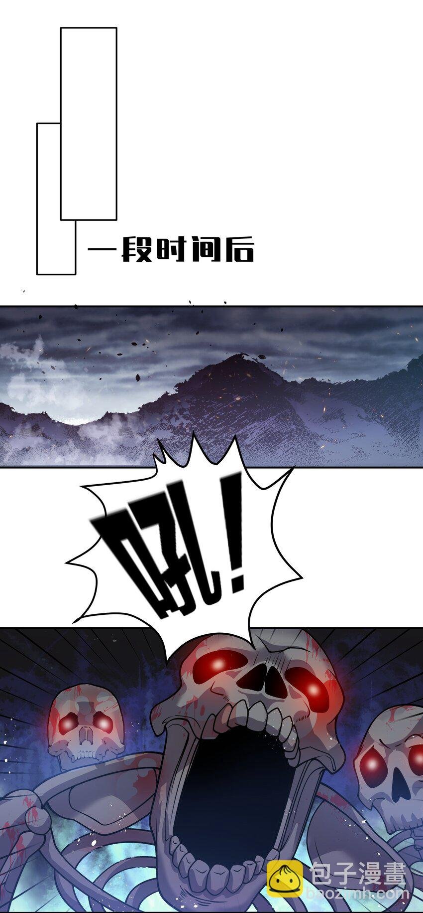 104 牺牲！别挡路啊