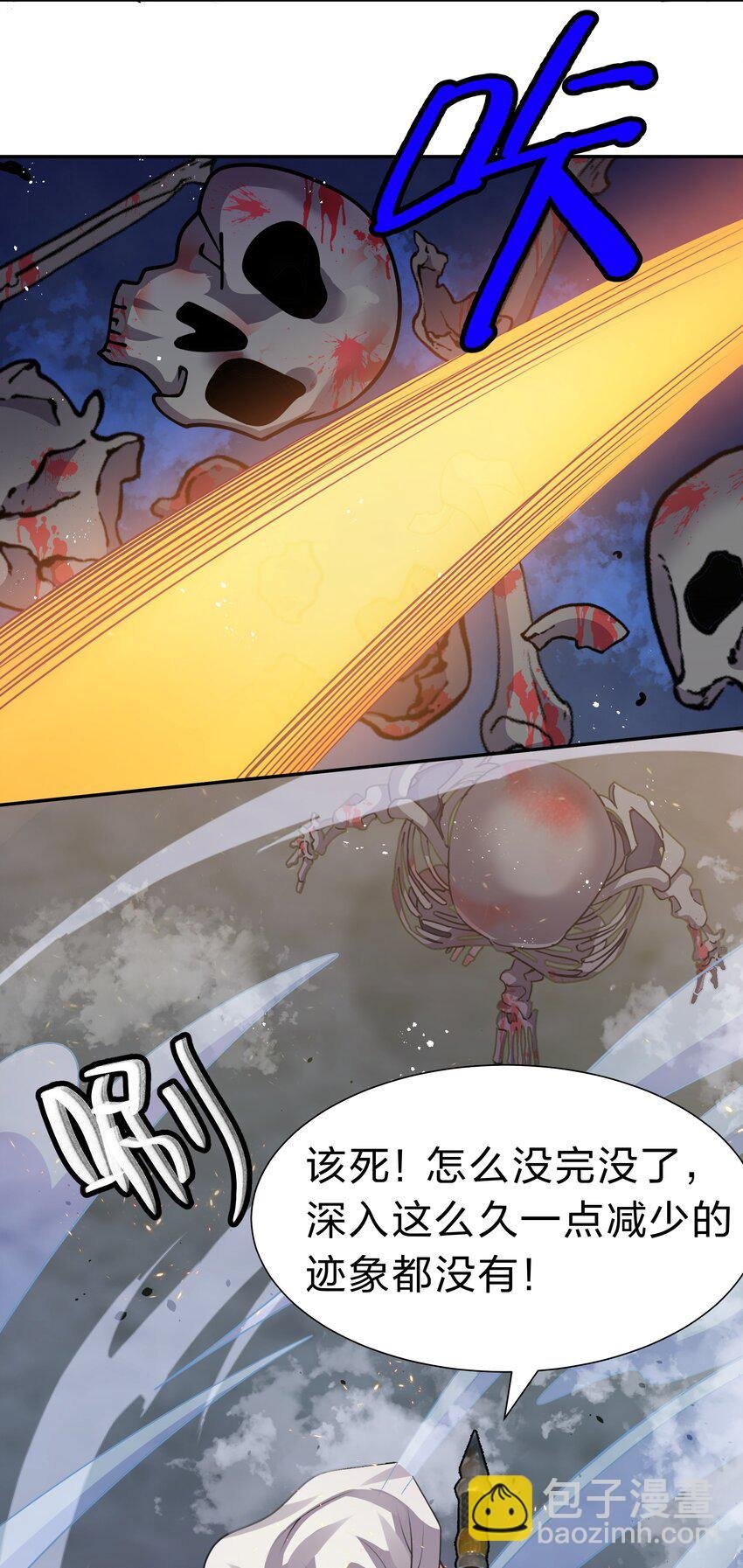 104 牺牲！别挡路啊