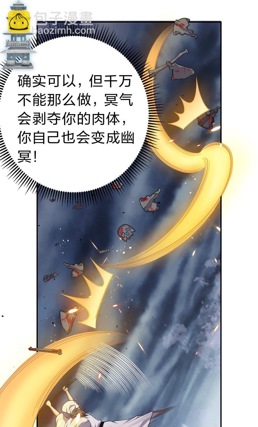 104 牺牲！别挡路啊