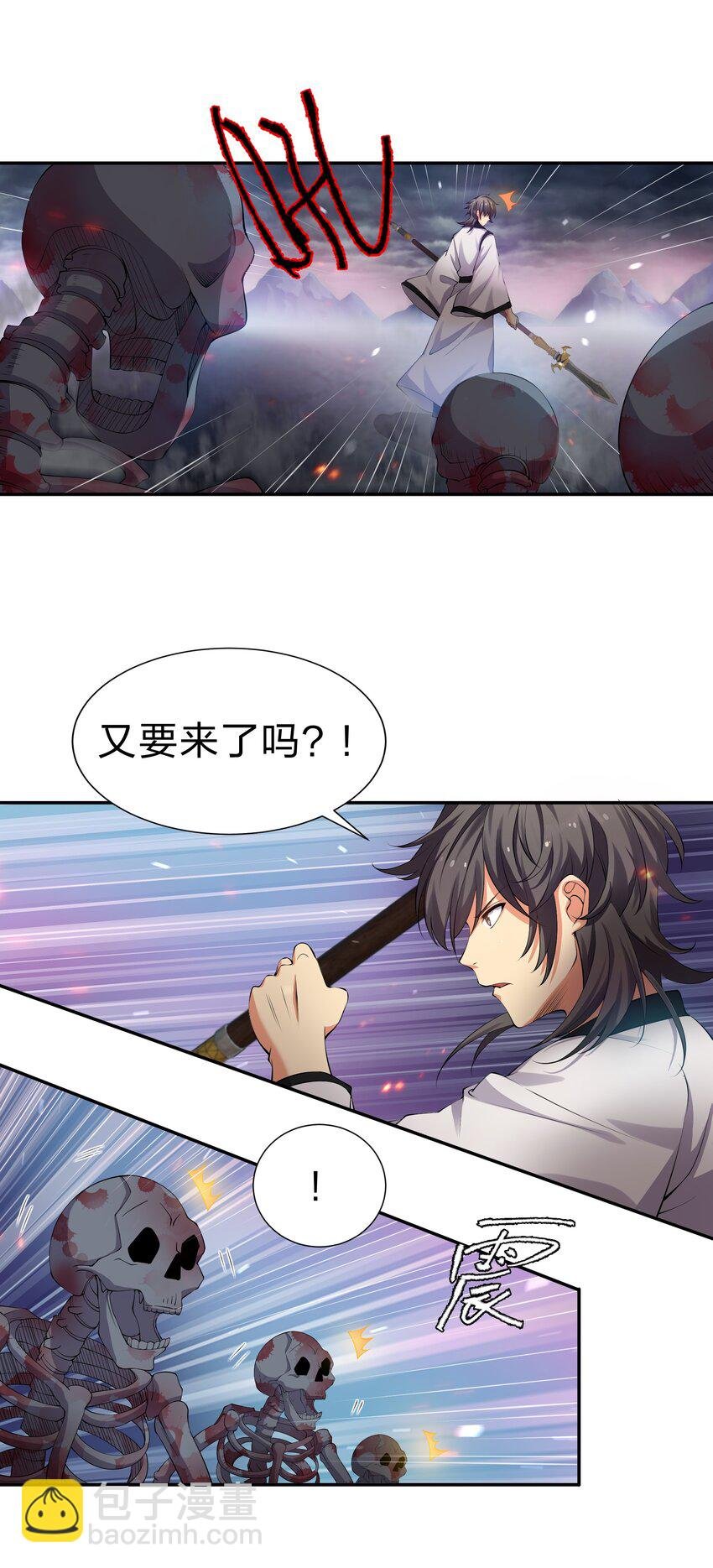 104 牺牲！别挡路啊