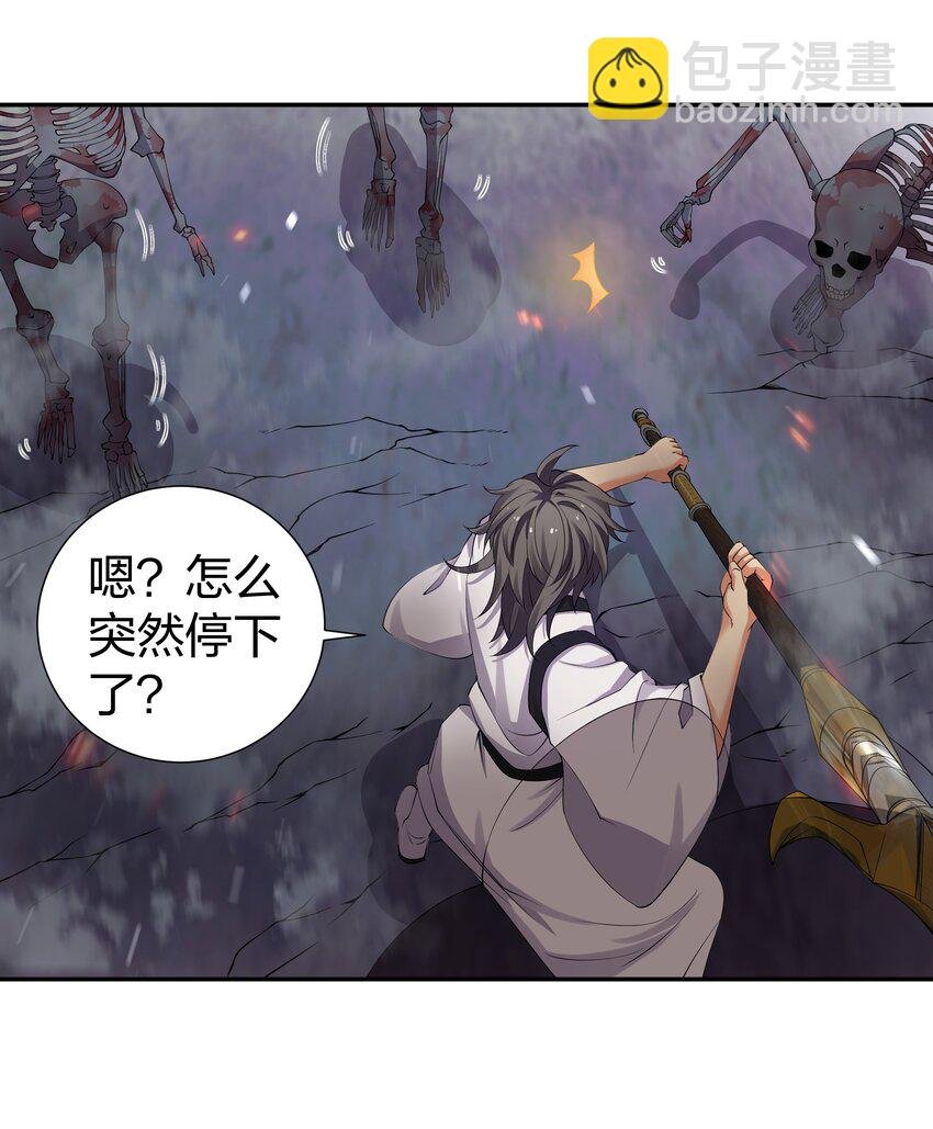 104 牺牲！别挡路啊