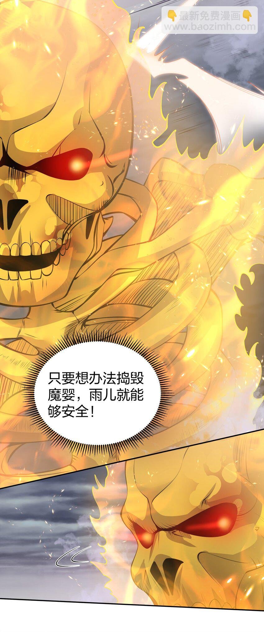 104 牺牲！别挡路啊