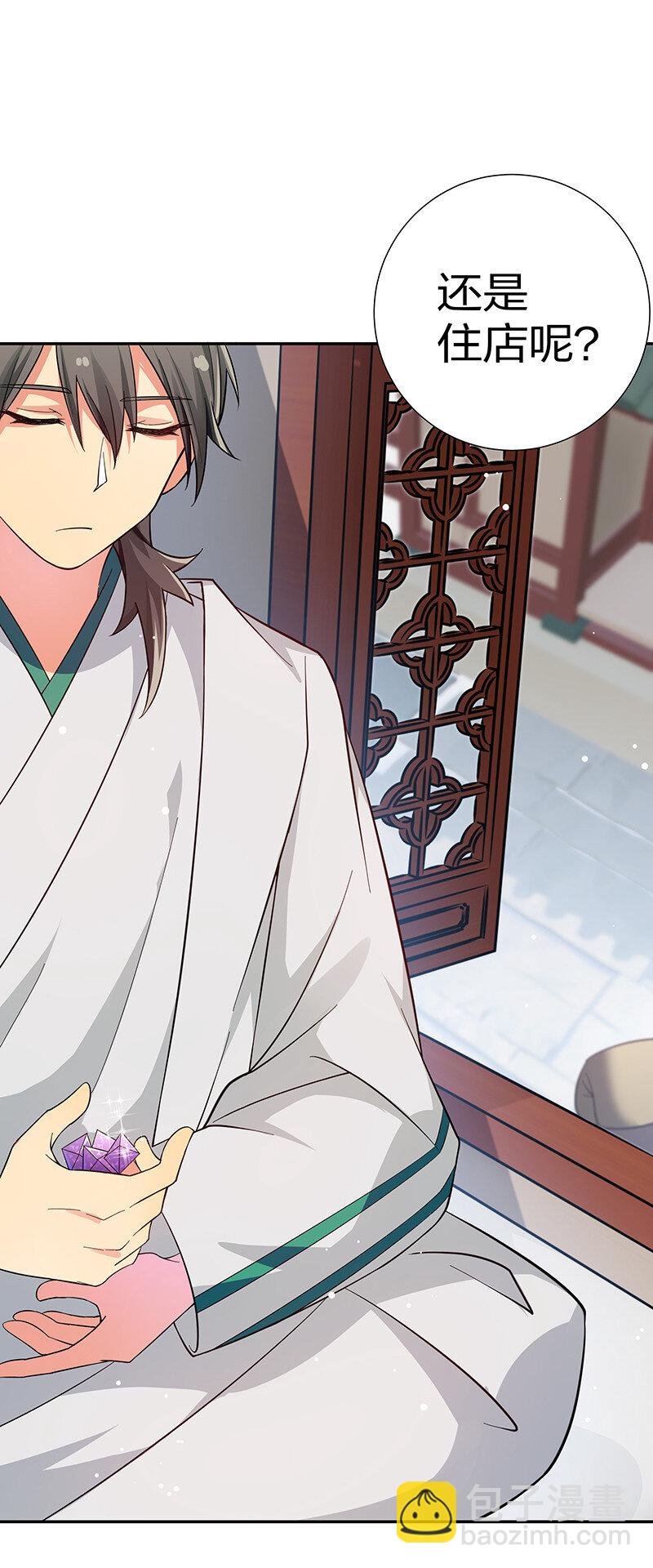 10 师兄！快点回来