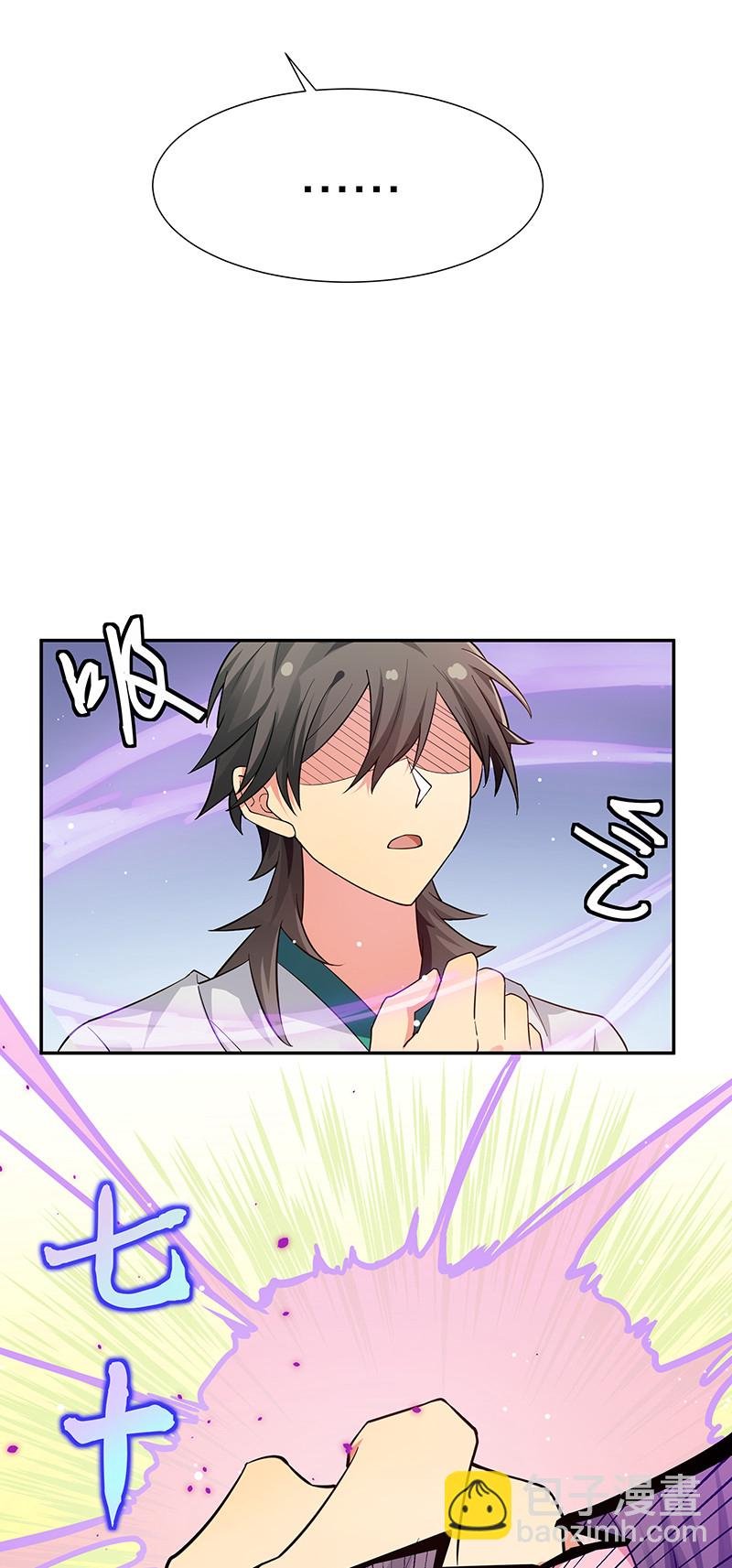 10 师兄！快点回来