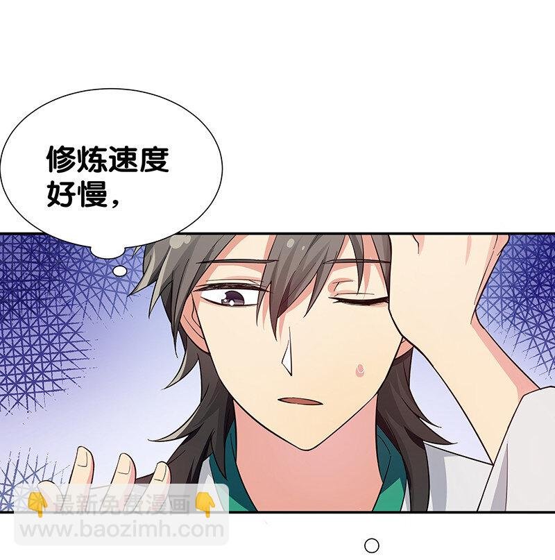 10 师兄！快点回来