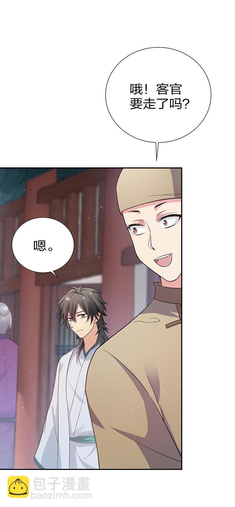 10 师兄！快点回来