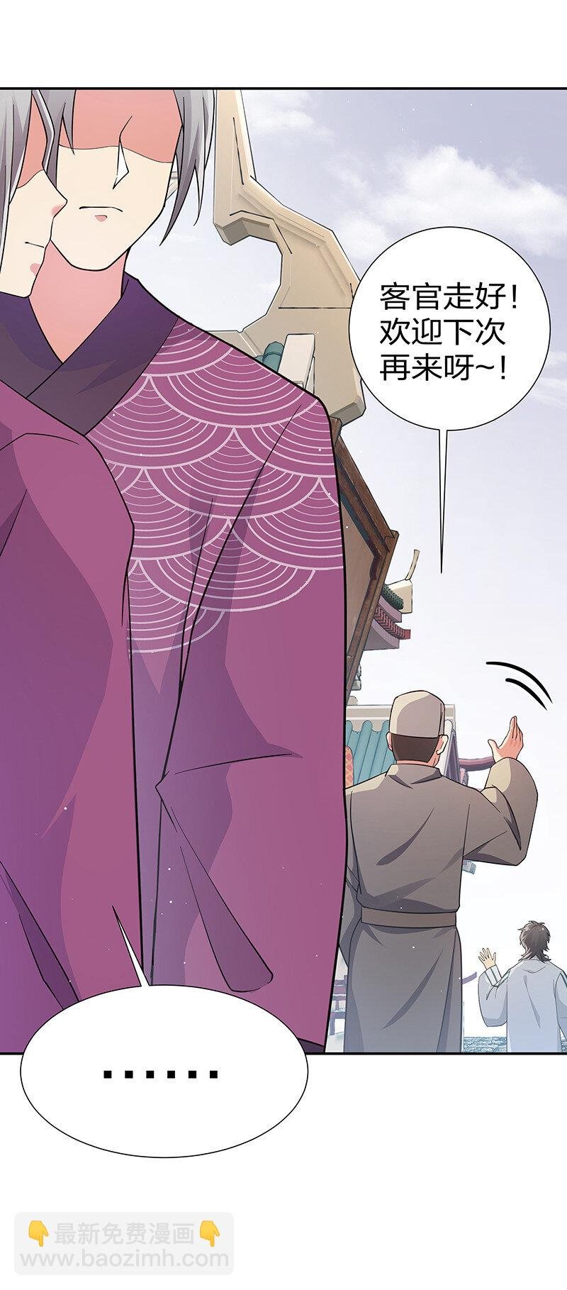 10 师兄！快点回来