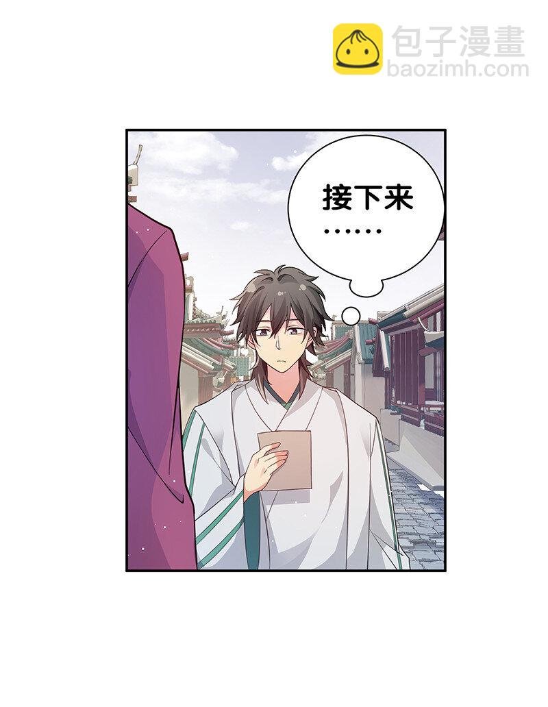 10 师兄！快点回来