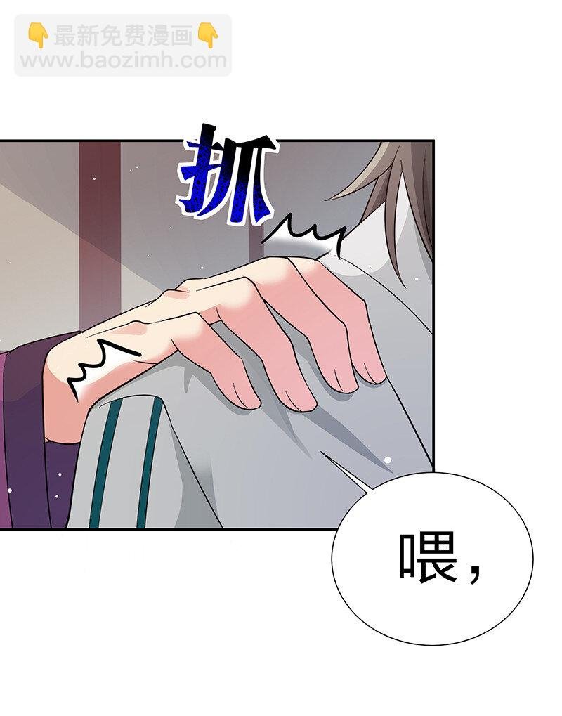 10 师兄！快点回来