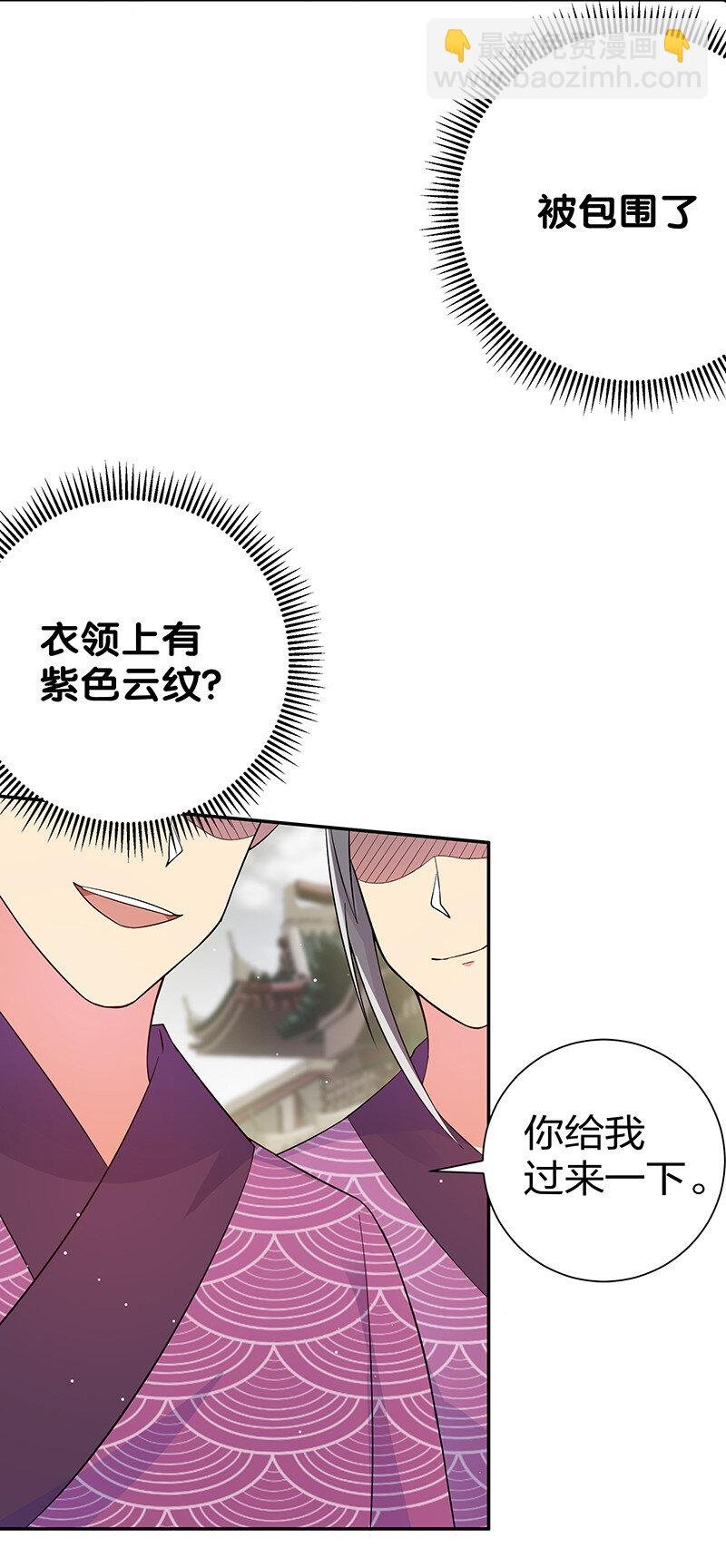 10 师兄！快点回来