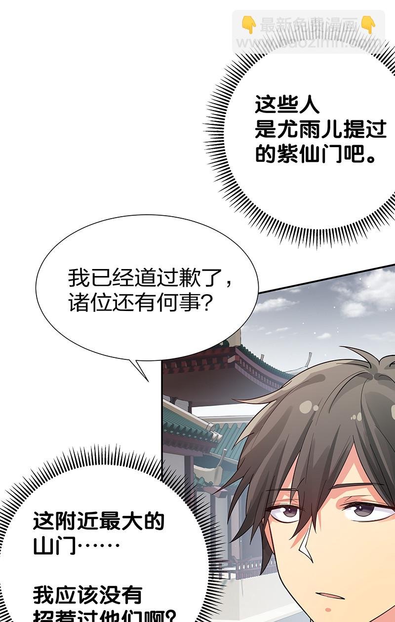 10 师兄！快点回来