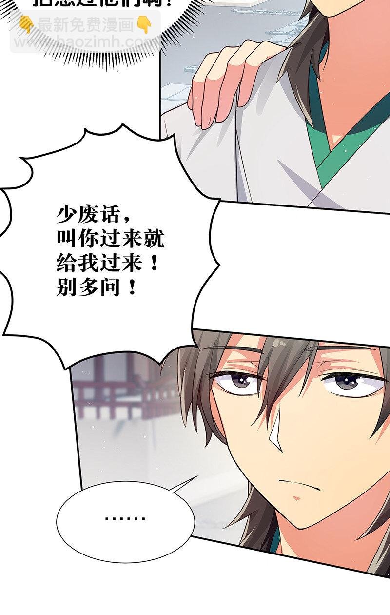 10 师兄！快点回来