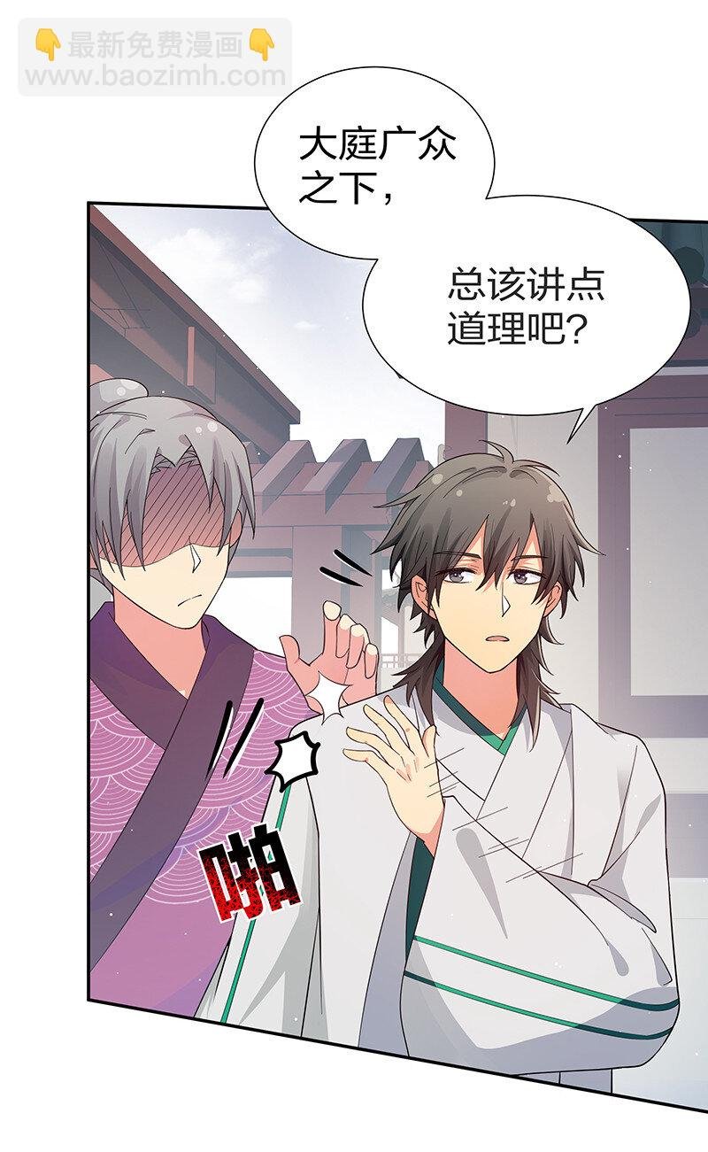 10 师兄！快点回来