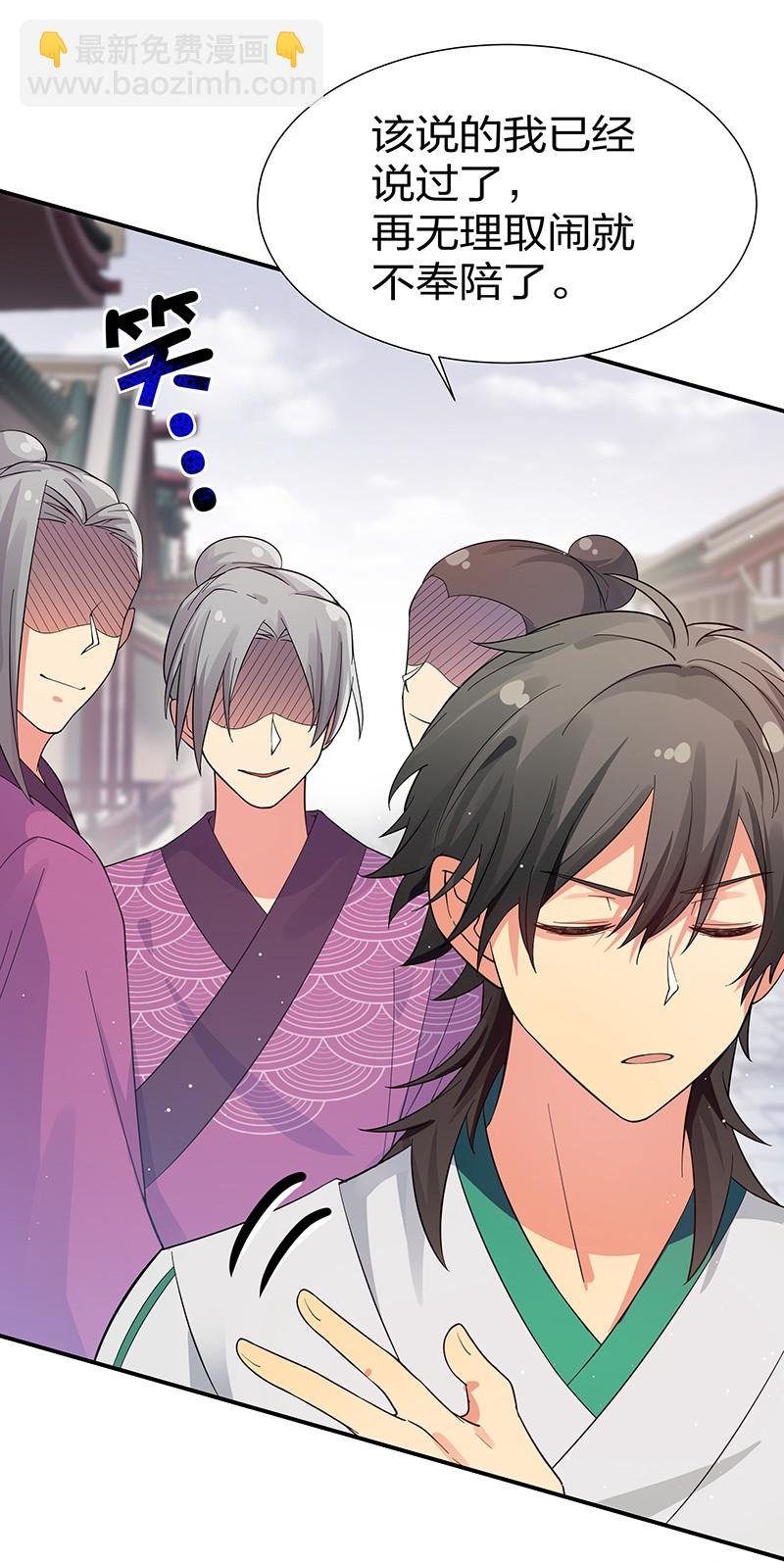 10 师兄！快点回来