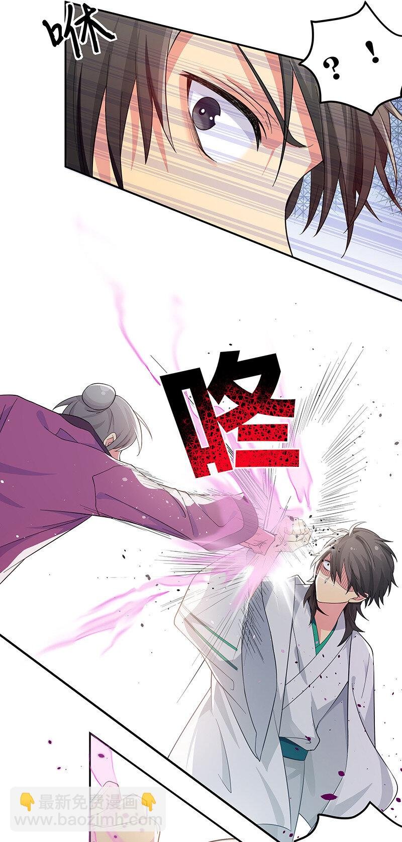 10 师兄！快点回来