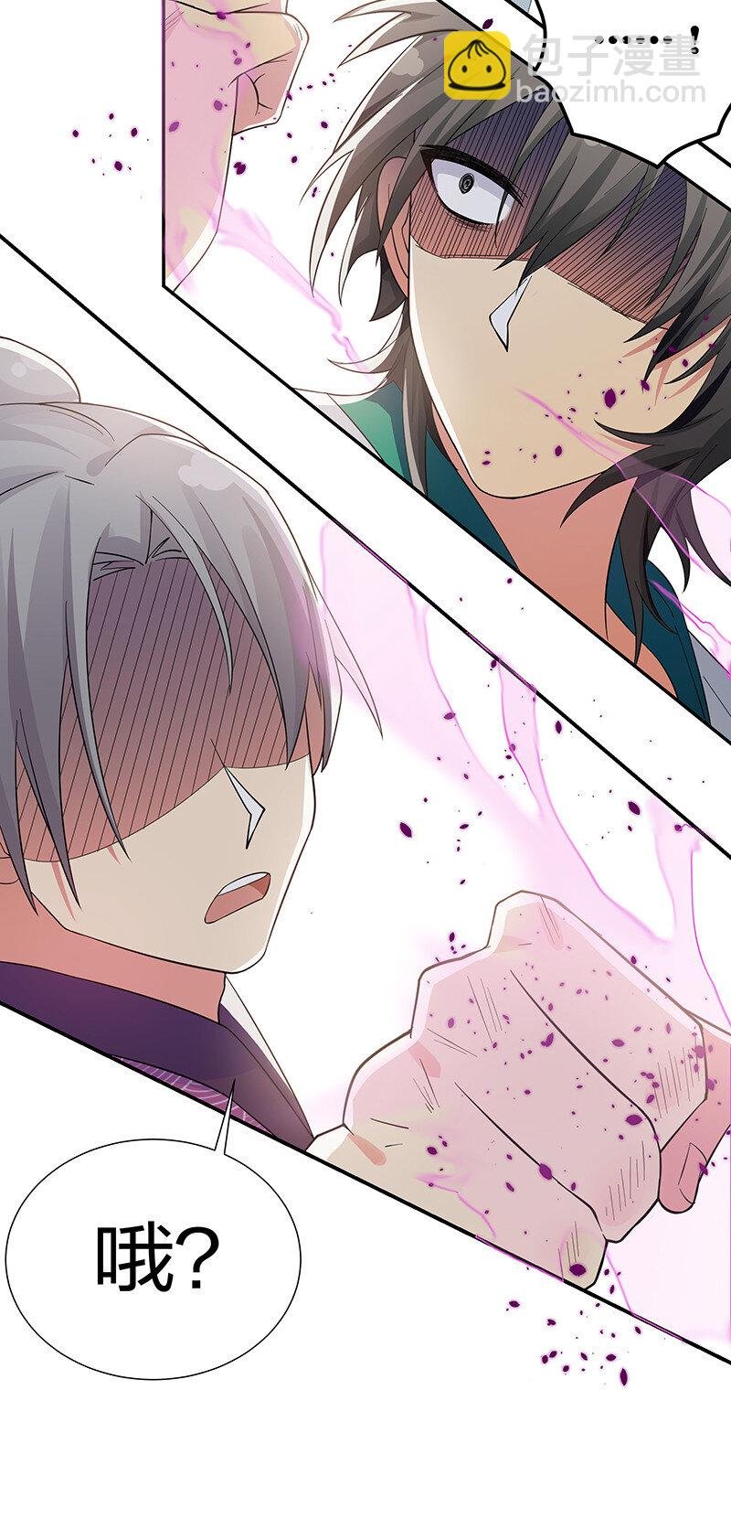 10 师兄！快点回来