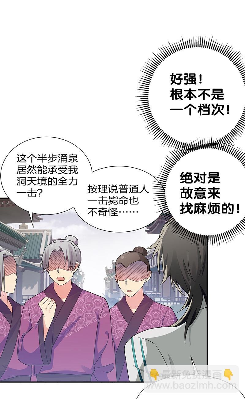 10 师兄！快点回来