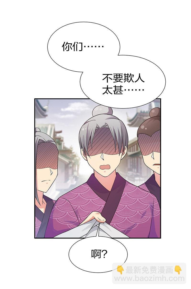 10 师兄！快点回来