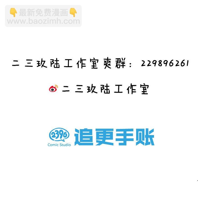 10 师兄！快点回来