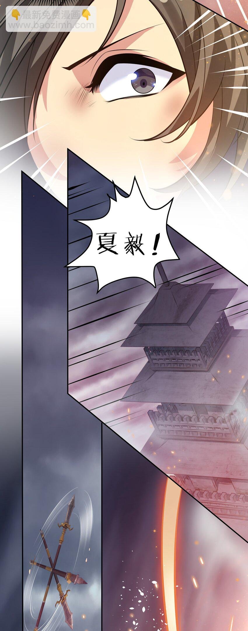 105 记忆！百世轮回