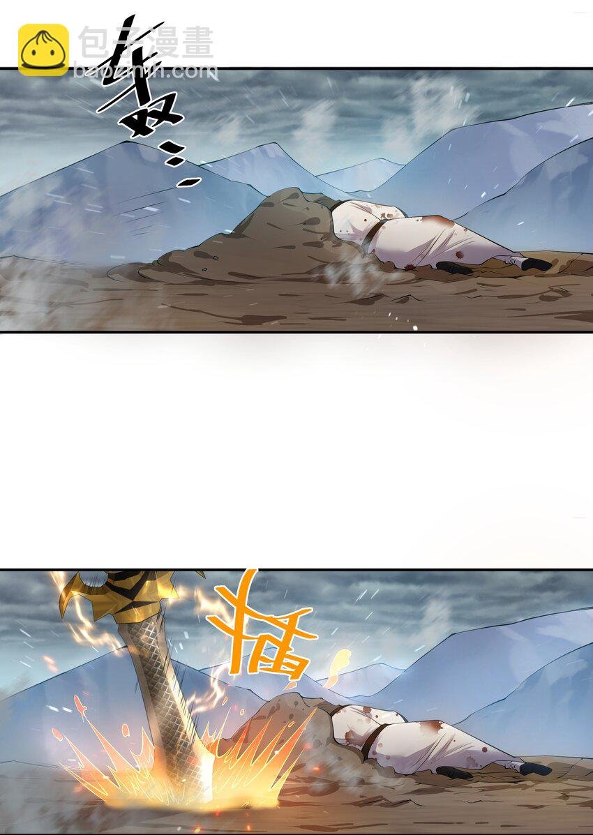105 记忆！百世轮回