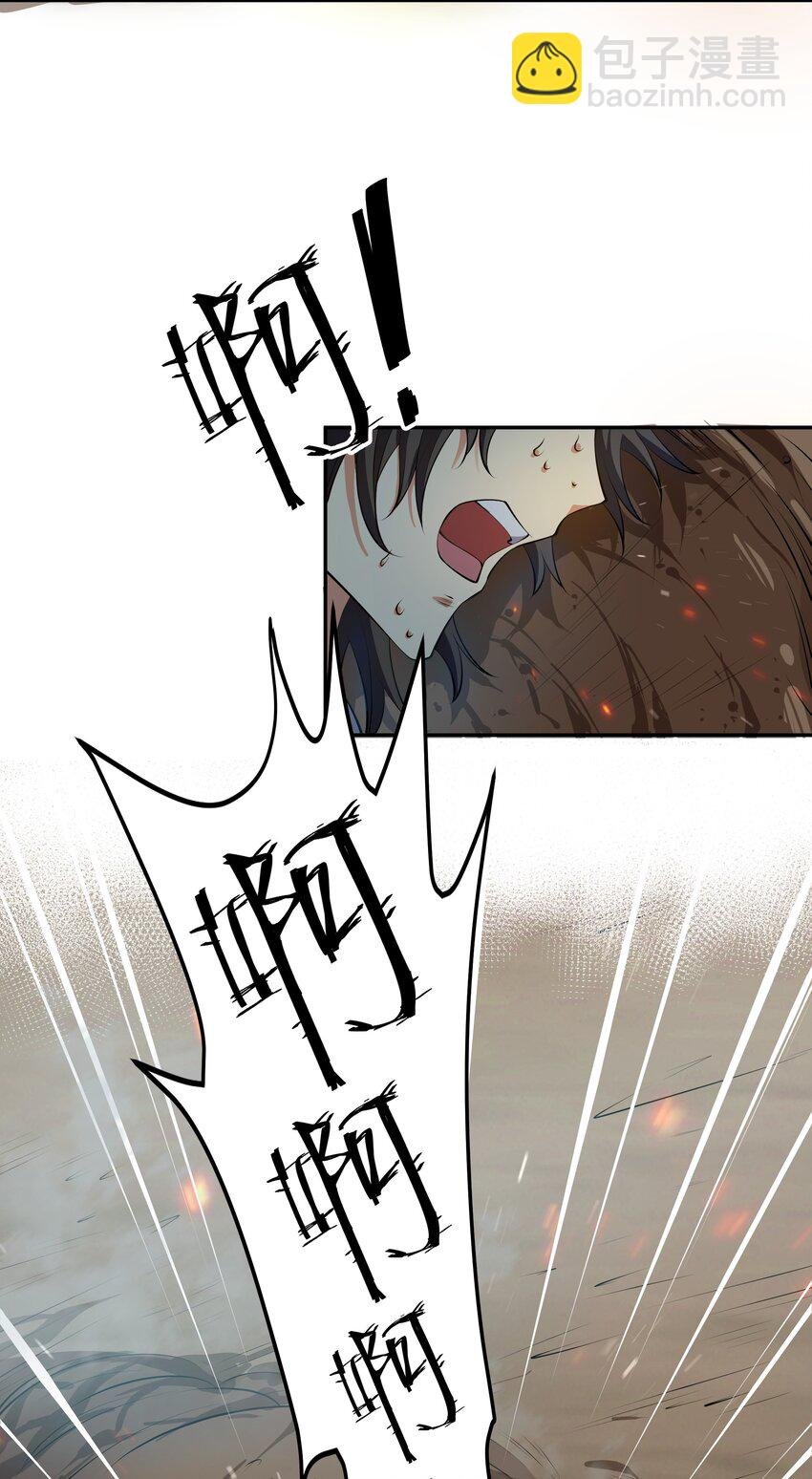 105 记忆！百世轮回