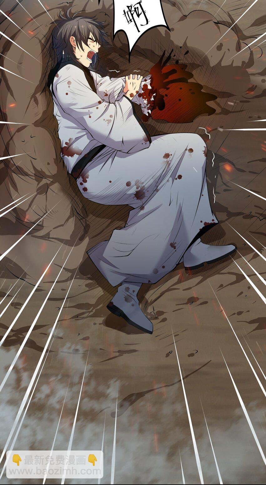 105 记忆！百世轮回