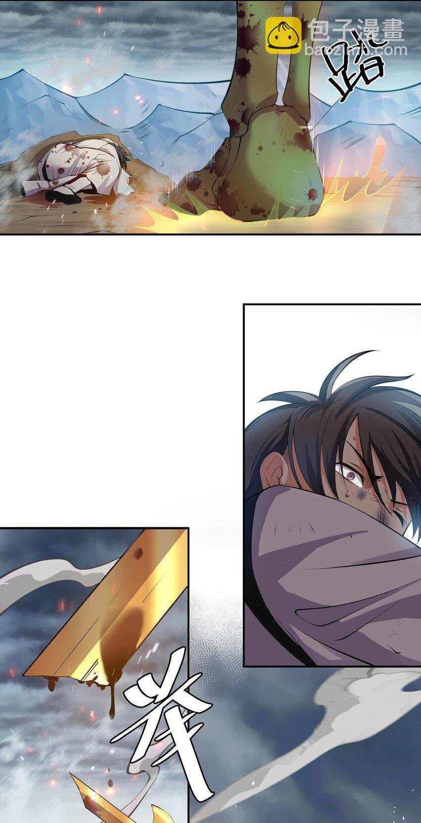 105 记忆！百世轮回
