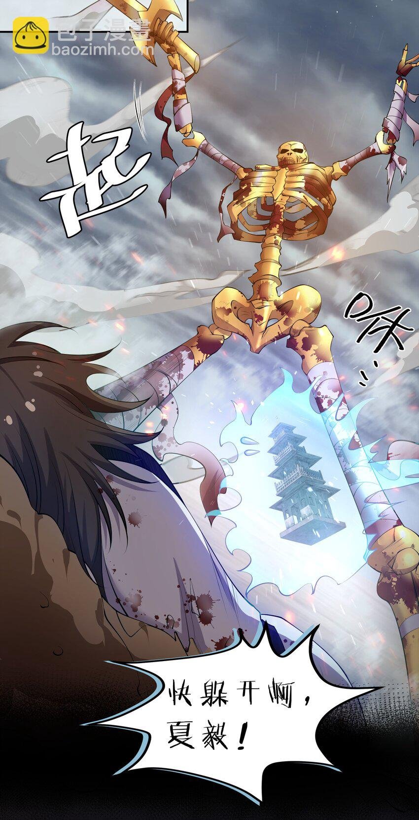 105 记忆！百世轮回