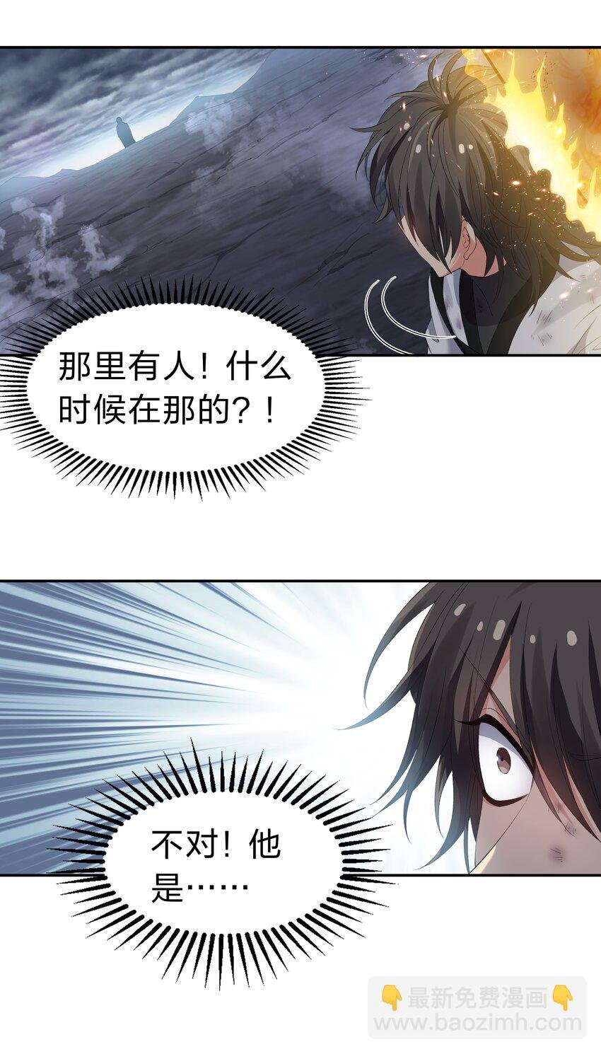 105 记忆！百世轮回