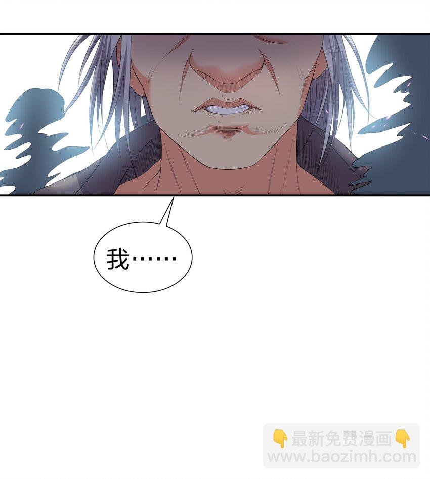 105 记忆！百世轮回