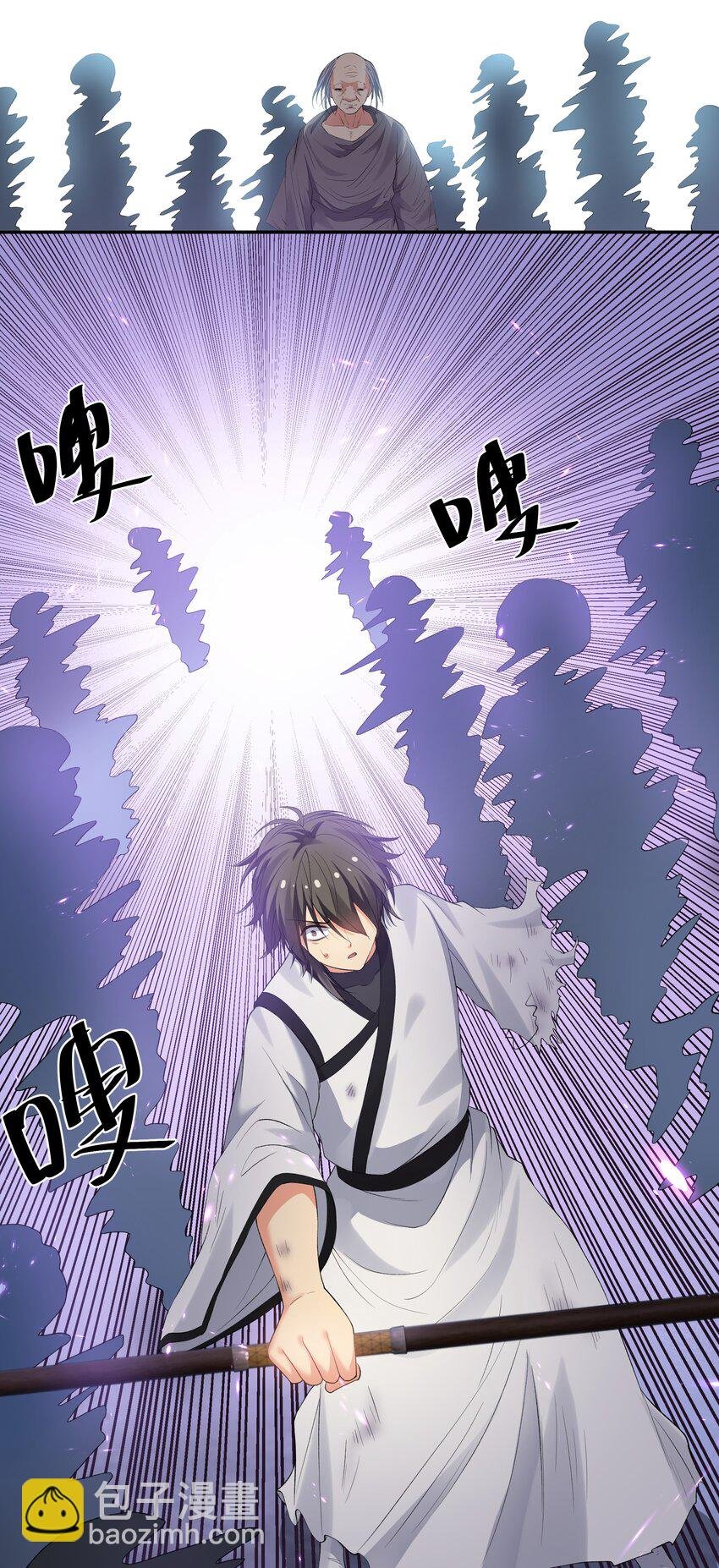 105 记忆！百世轮回