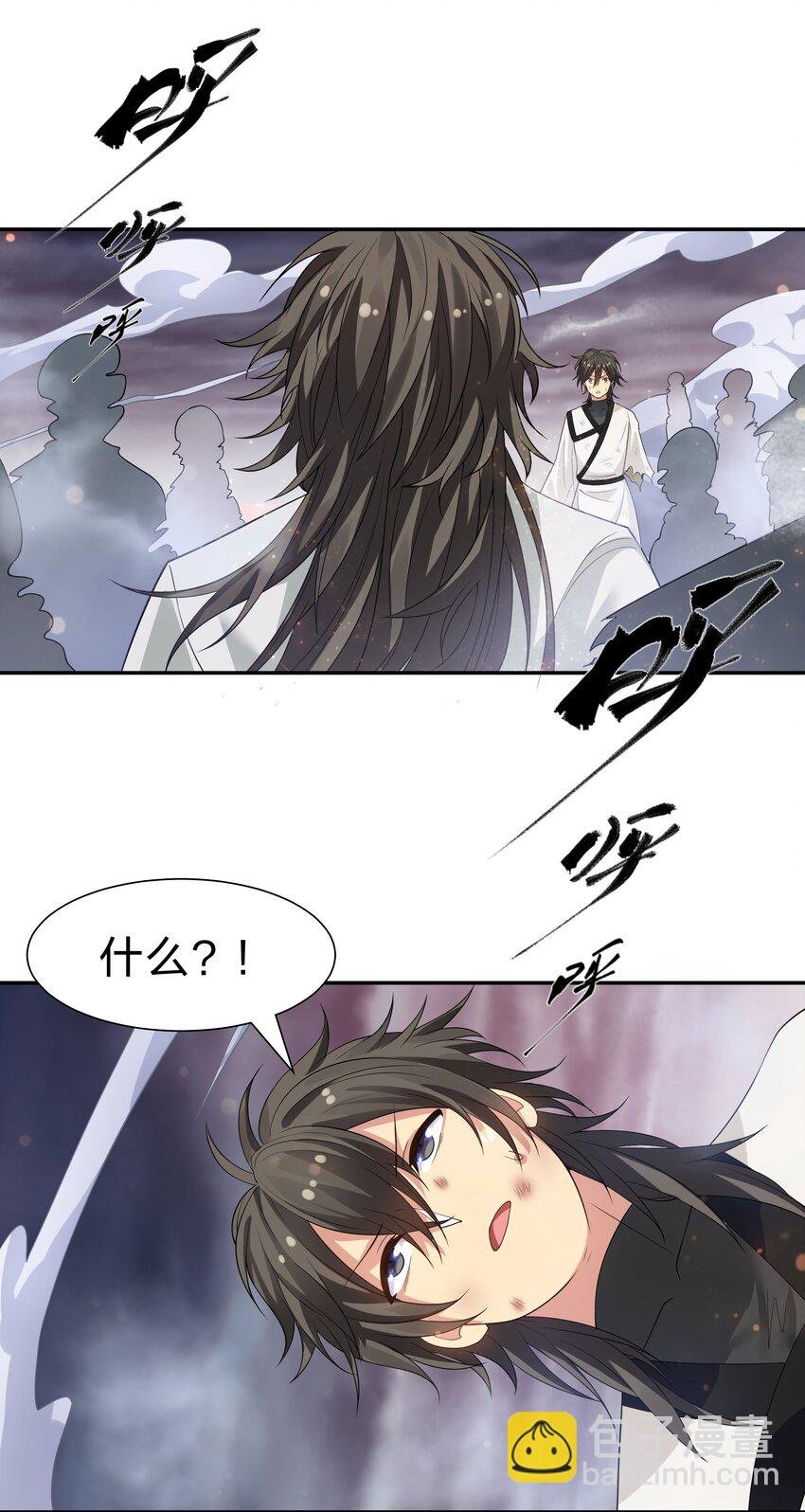 105 记忆！百世轮回